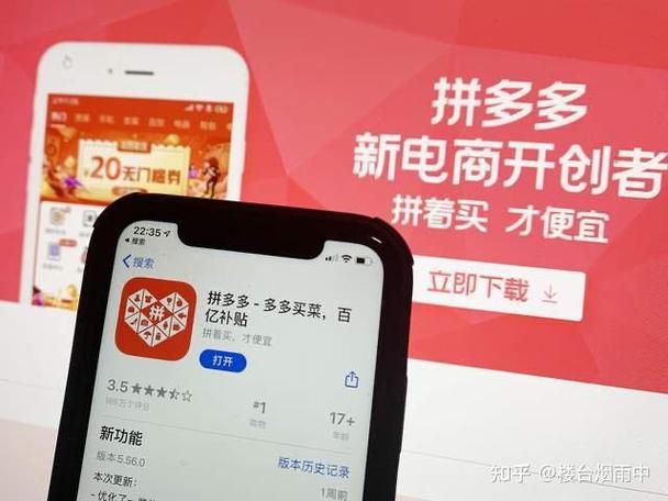 拼多多怎么赚钱的