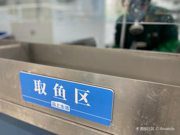 超市鱼杀了可以退不游戏截图