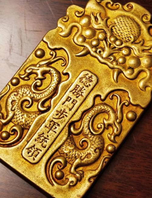 洞壹元典令牌