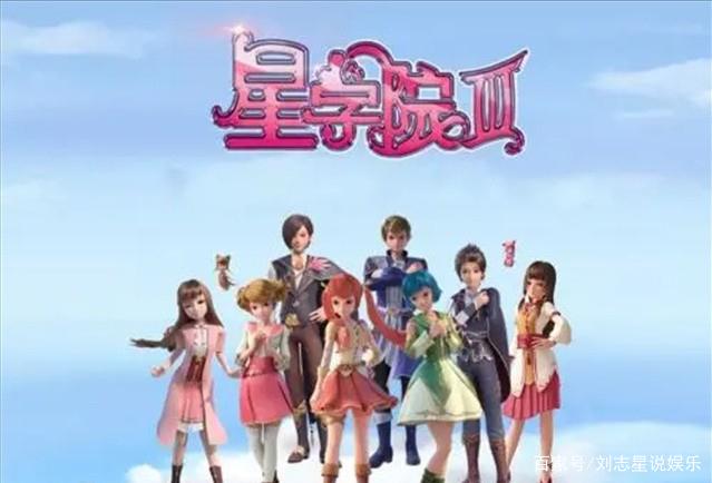 星学院4