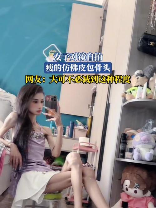 对镜容光惊瘦减