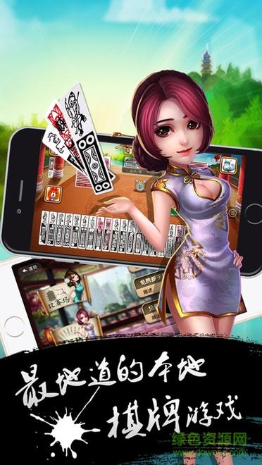 牌缘app