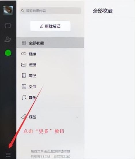 微信换设备还能收到新消息么