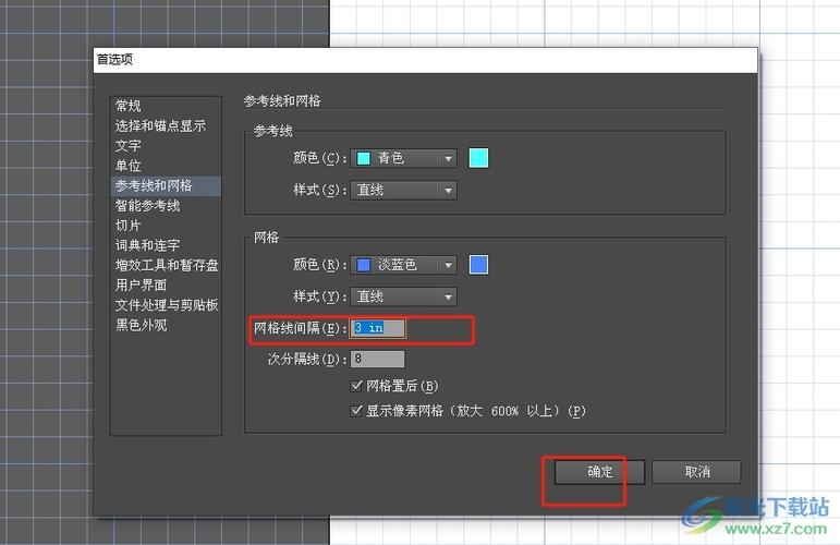 ai怎么调出工具栏截图