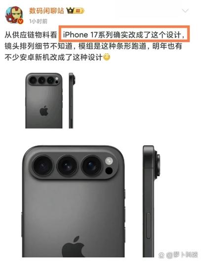 苹果摄像头后置设置