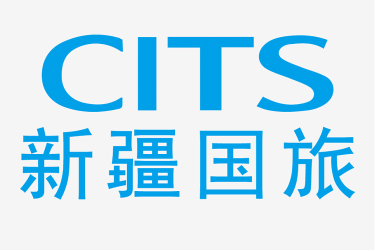 乌鲁木齐中国旅行社官网