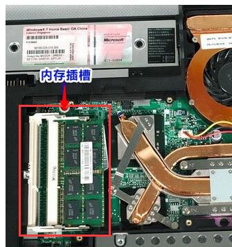 内存控制器在哪里