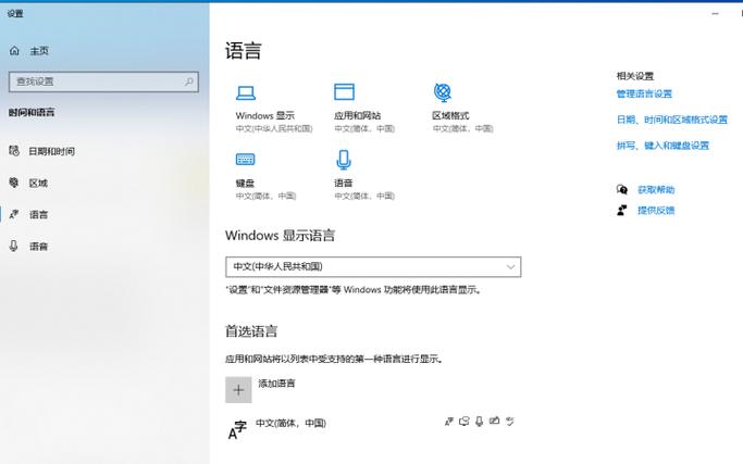 win7语言栏调不出来没有隐藏
