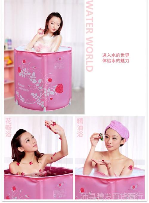 水美颜泡澡桶怎么用