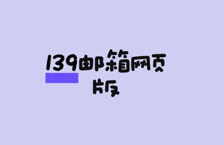 139官网登录入口网页版图标