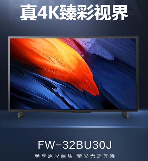 电视忽明忽暗的解决方法缩略图