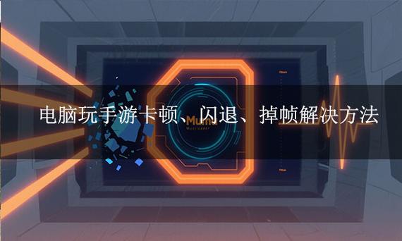 电脑玩什么游戏都掉帧是什么原因