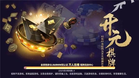 开元国际-最好的游戏大厅