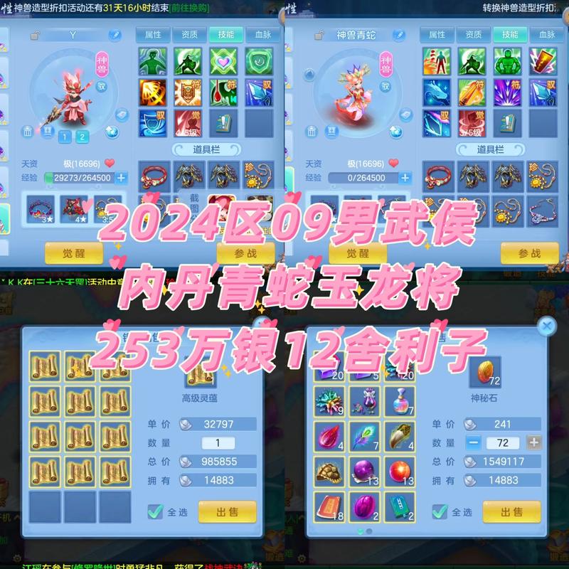神武手游4官网
