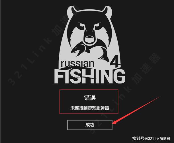 俄罗斯钓鱼4用手柄玩设置