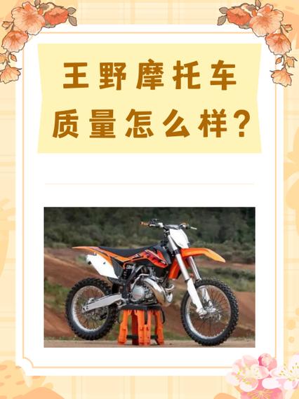 7daystodie怎么做摩托车