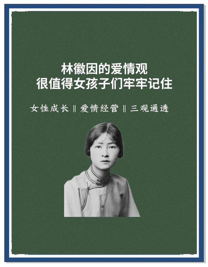 中年女人的爱情观