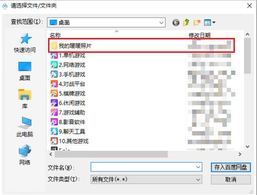 自己拍的作品怎么不能下载