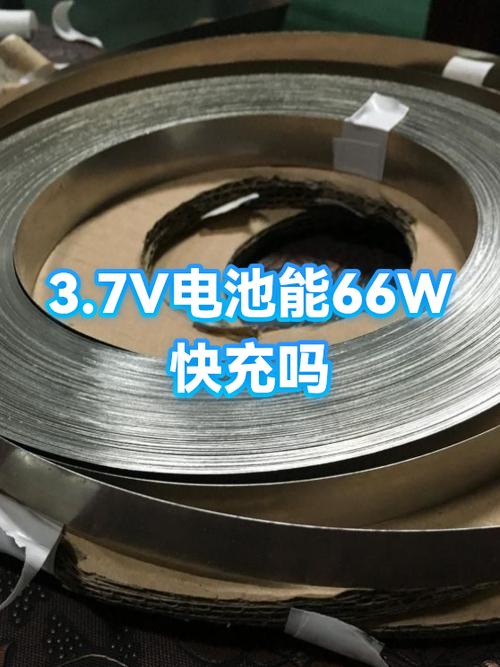 换电池后还支持快充吗