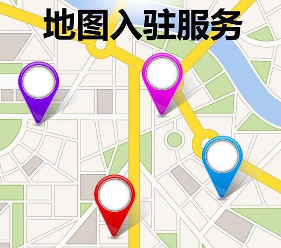 美团外卖商家地图定位