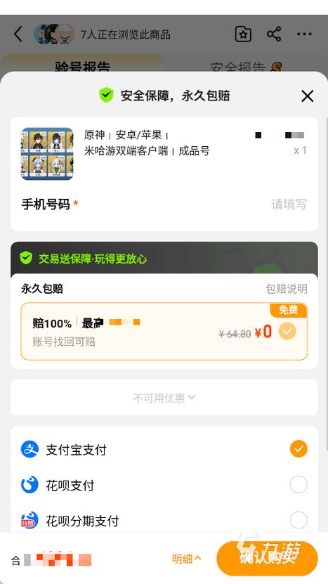 游戏自抽号进货渠道图标