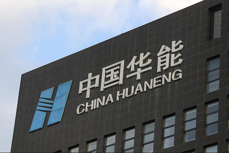 华能山西最厉害三个公司游戏截图