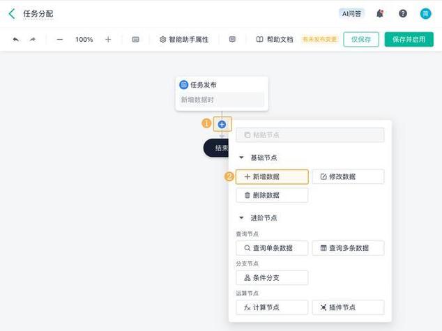qq上被别人删了会怎么显示