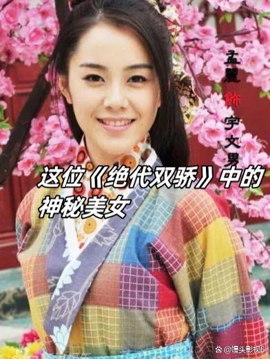 绝代双骄女声版mp3