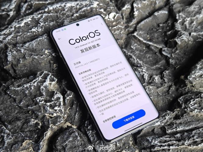 oppo手机系统更新缩略图