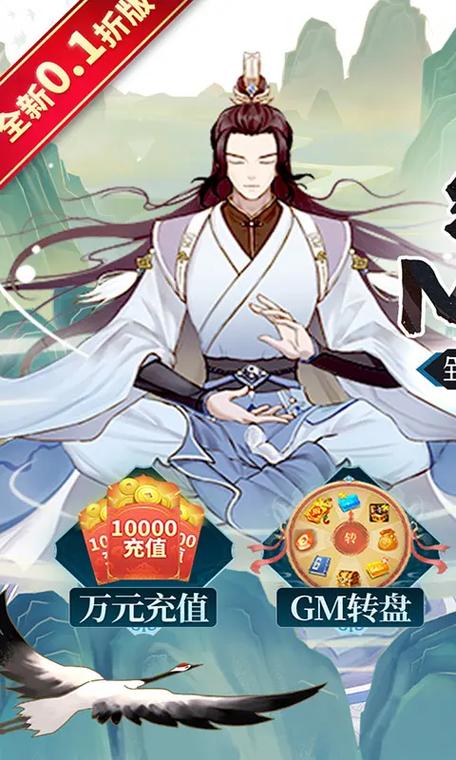 诛仙封神传最强阵容缩略图
