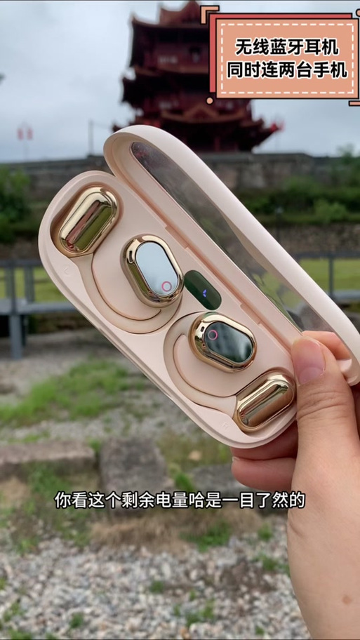 一个设备可以连接两个蓝牙耳机吗缩略图