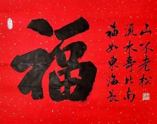 福书网2020手机版