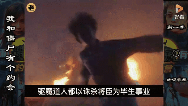 将臣咬了几个人