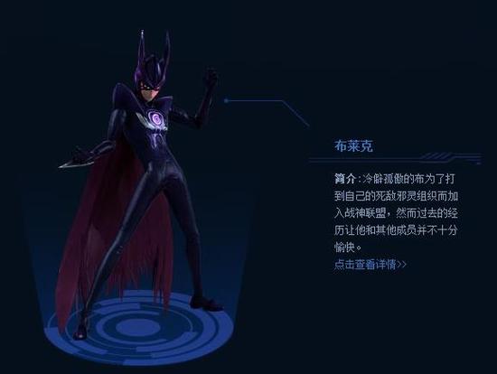赛尔号布莱克为什么是人气最高的角