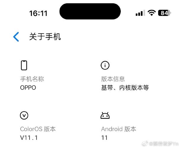 oppo仿ios11主题游戏截图