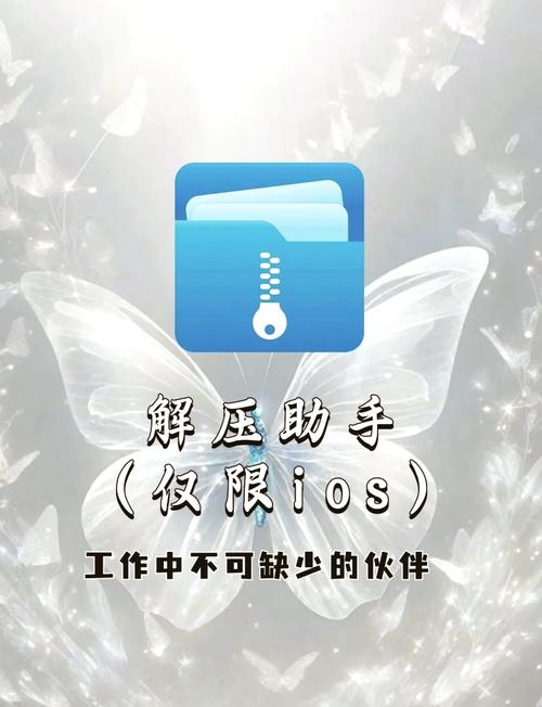 360解压文件保存位置图标