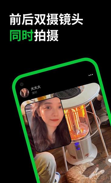 多闪app最新版图标