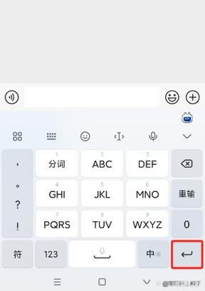 微信空格键在哪里