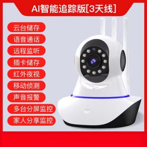 有看头换手机后怎么用新手机