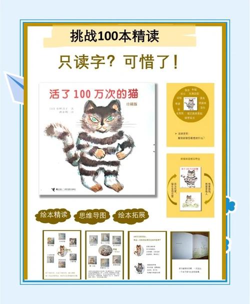 拐个弯儿遇见你小说猫野