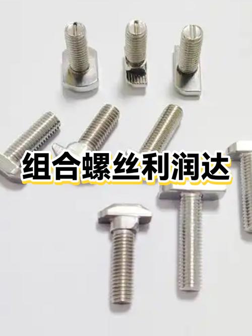开个螺丝店利润大吗截图