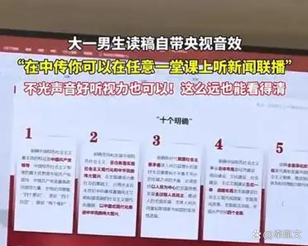 读稿员好做吗