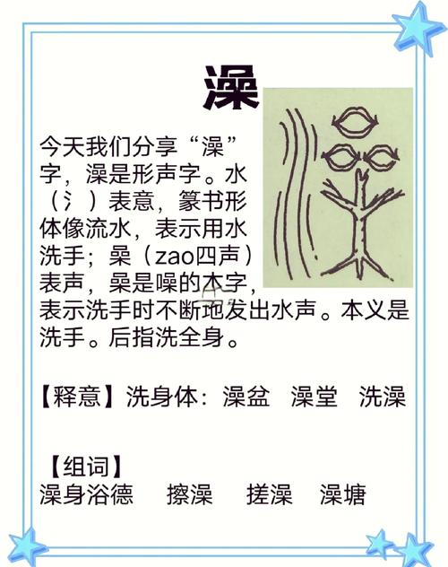 啫喱怎么读