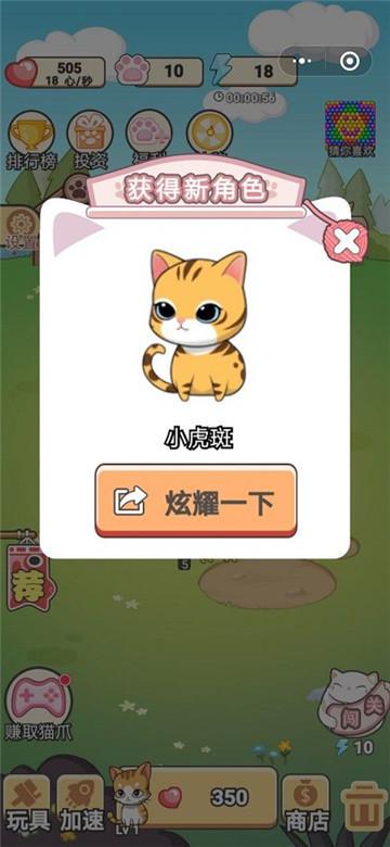 文字猫录入app赚钱