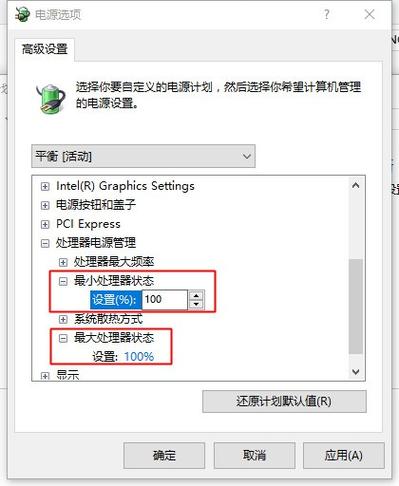 笔记本电源线图标
