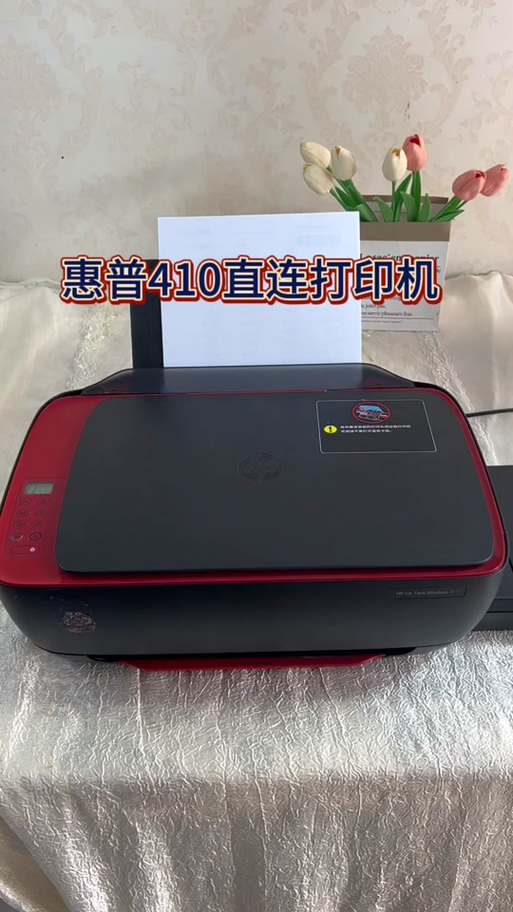惠普打印机相纸怎么放