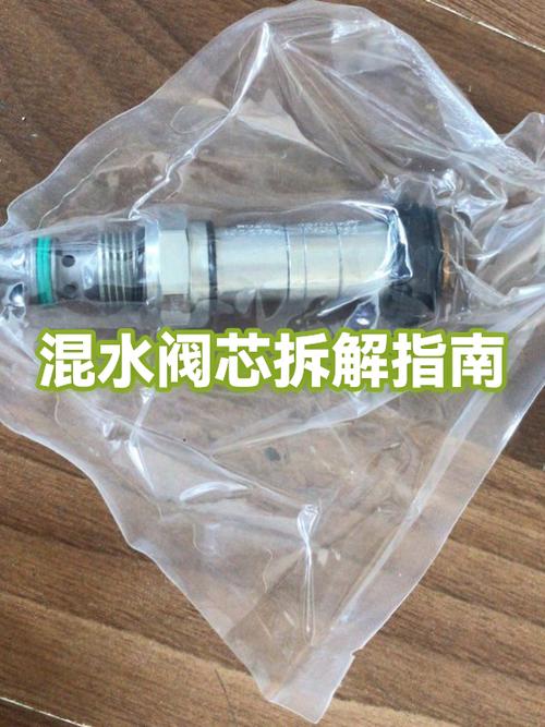 浴缸转换阀怎么拆缩略图