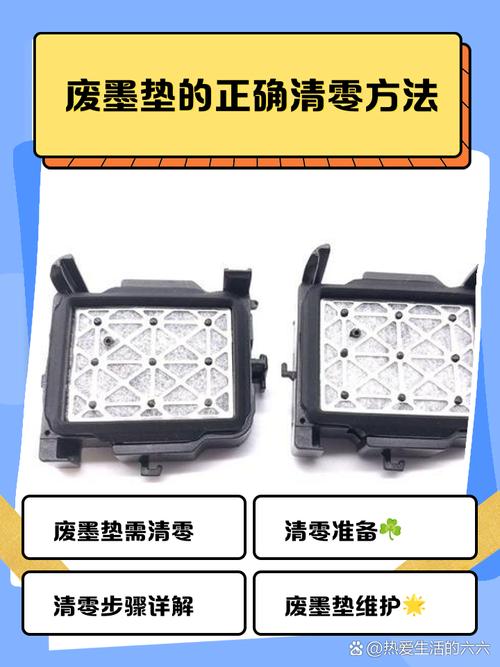 l310废墨垫清零缩略图