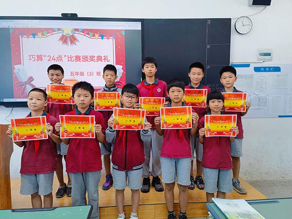 计算之星 中文