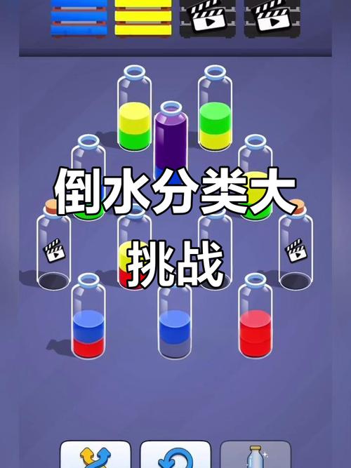 脑力倒水小游戏图标
